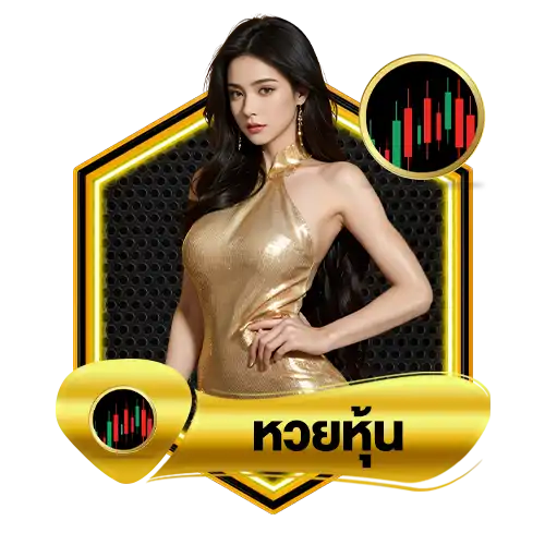 แบนเนอร์ 5
