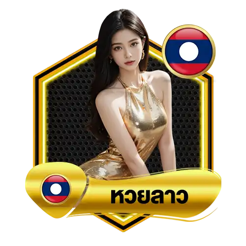 แบนเนอร์ 6